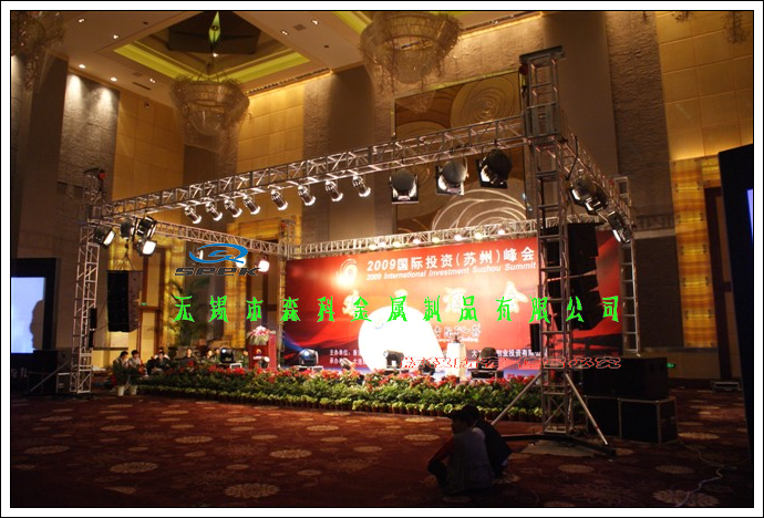 蘇州2009國際投資峰會燈架